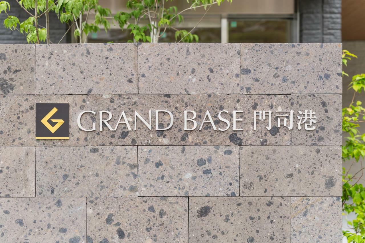 Grand Base Mojiko Aparthotel Kitakjusu Kültér fotó